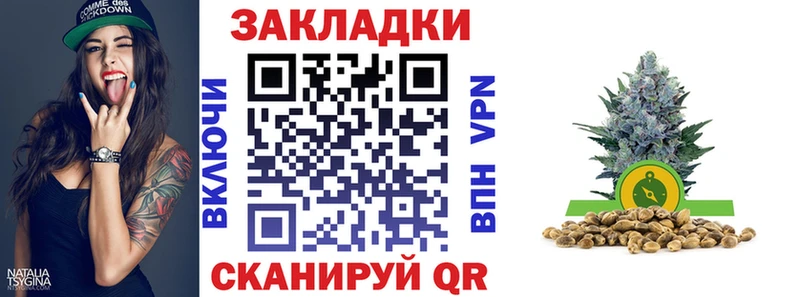 Продажа наркотиков Венёв Alpha PVP Марихуана Меф мяу мяу АМФ Кокаин ГАШ