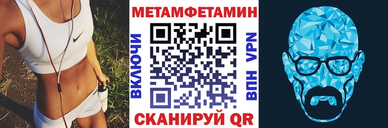 АМФЕТАМИН 97%  Венёв 