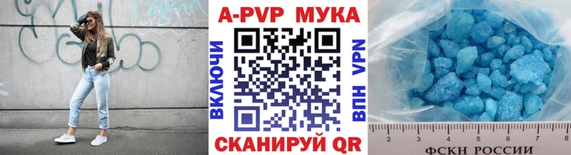 Alpha-PVP VHQ  Венёв 
