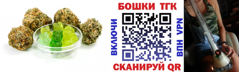 где купить   Венёв  Cannafood марихуана 