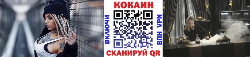 где купить наркоту  Венёв  кракен ТОР  КОКАИН 99% 