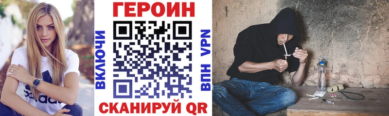 Героин афганец  Венёв 
