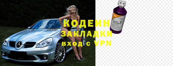 кокаин VHQ Корсаков