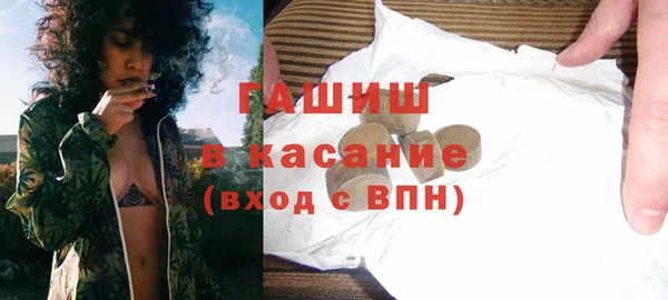 мескалин Костерёво
