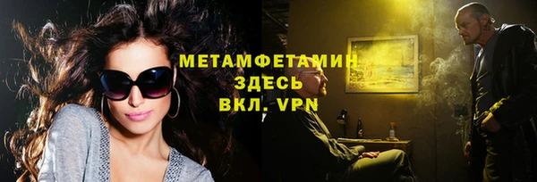 каннабис Анжеро-Судженск