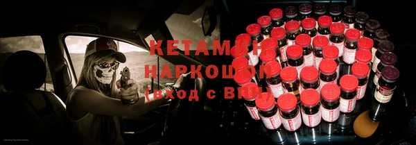 мефедрон мука Красноперекопск