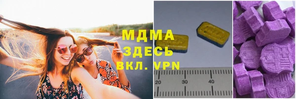 кокаин VHQ Корсаков
