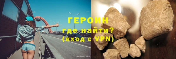 каннабис Анжеро-Судженск