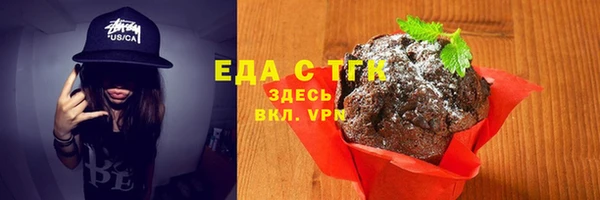 мет Нефтекумск