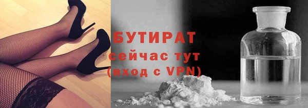 мескалин Костерёво