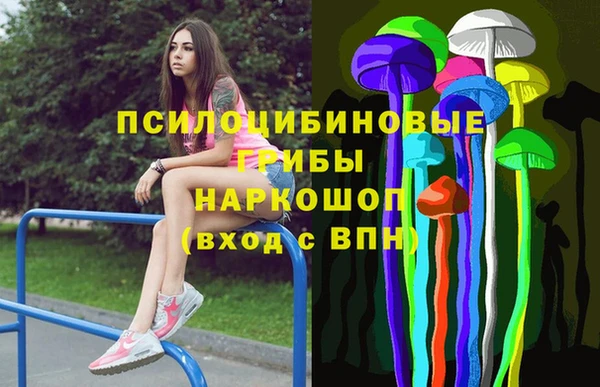 мефедрон мука Красноперекопск