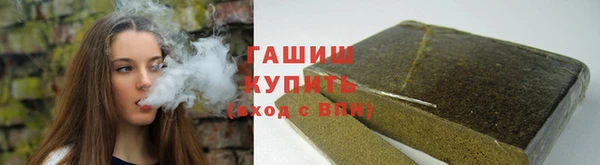 метамфетамин Кодинск