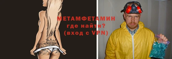 мескалин Костерёво