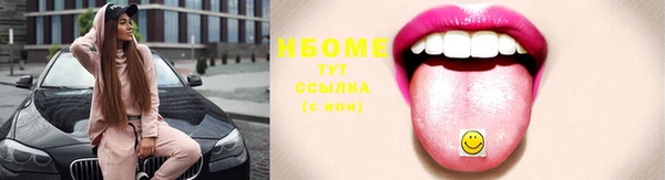каннабис Анжеро-Судженск