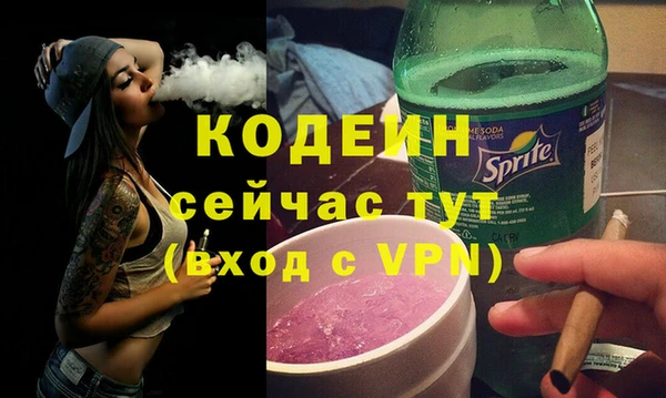 мескалин Костерёво