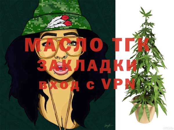 мефедрон мука Красноперекопск