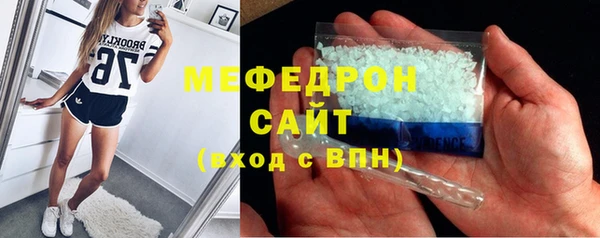 мескалин Костерёво