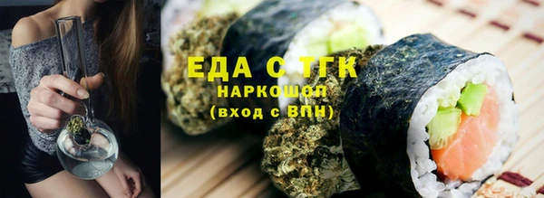 мескалин Анива