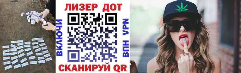 Лсд 25 экстази кислота  кракен рабочий сайт  Венёв  продажа наркотиков 