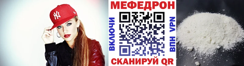 МЯУ-МЯУ мяу мяу  магазин  наркотиков  Венёв 