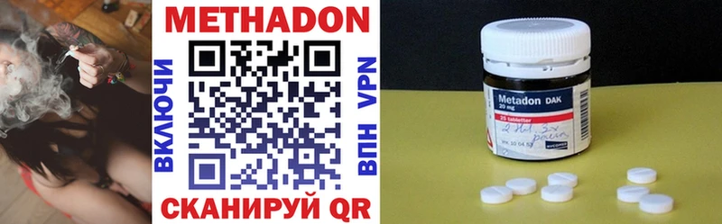 hydra ссылка  сайты даркнета телеграм  МЕТАДОН белоснежный  наркошоп  Венёв 