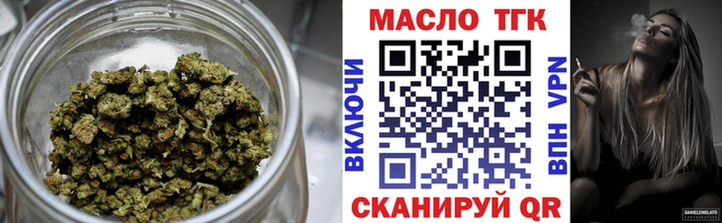 даркнет сайт  Венёв  ТГК концентрат 